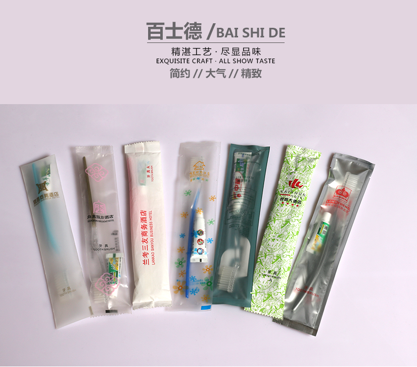 品位高尚的牙具套裝