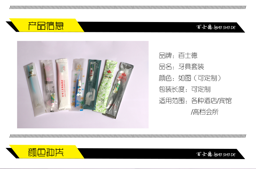 簡約大氣精致