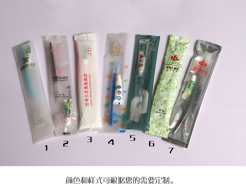 多種環保紙袋牙具套裝