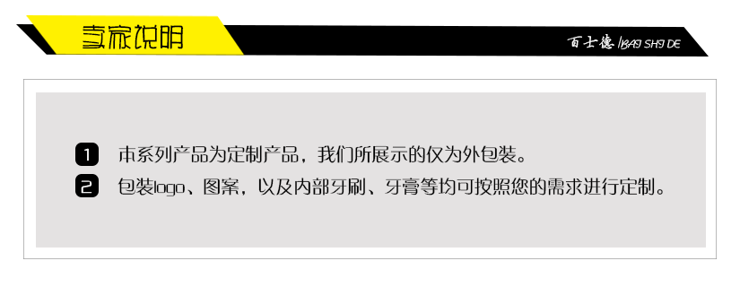 賣家說明
