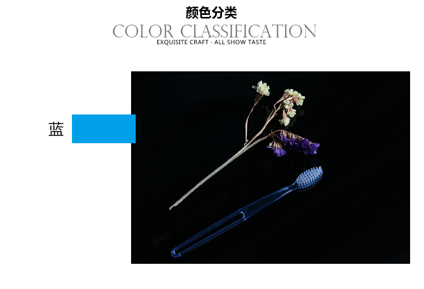 顏色分類，藍(lán)色