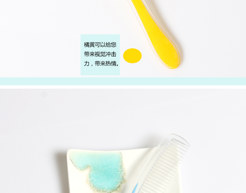 天藍(lán)色，給您帶來清新的感覺