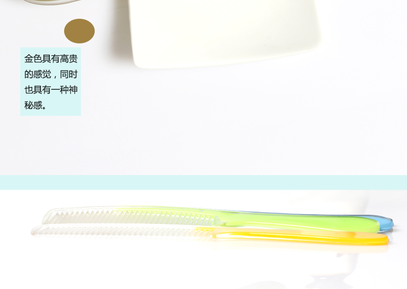具有高貴的感覺，同時(shí)也有一種神秘感