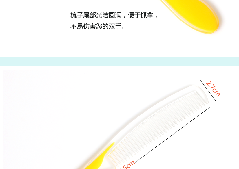 產(chǎn)品尺寸