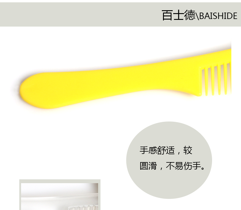 手感舒適，較圓滑，不易傷手