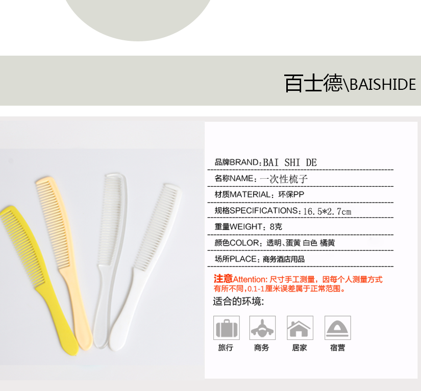 產品介紹