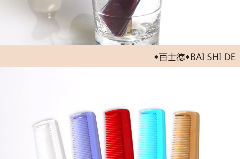 造型美觀，時尚大方