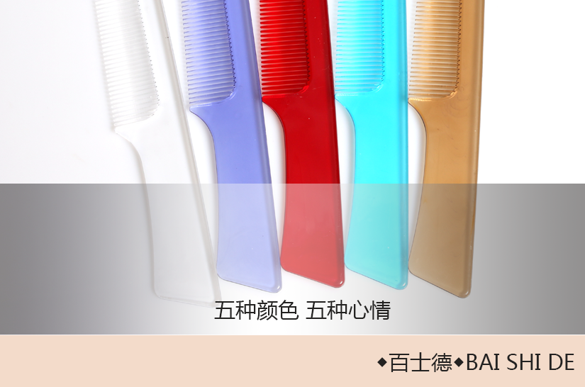 五種顏色，五種心情
