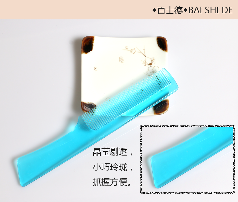晶瑩剔透，小巧玲瓏