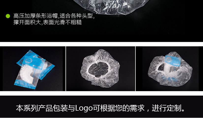 產品包裝與標志均可定制
