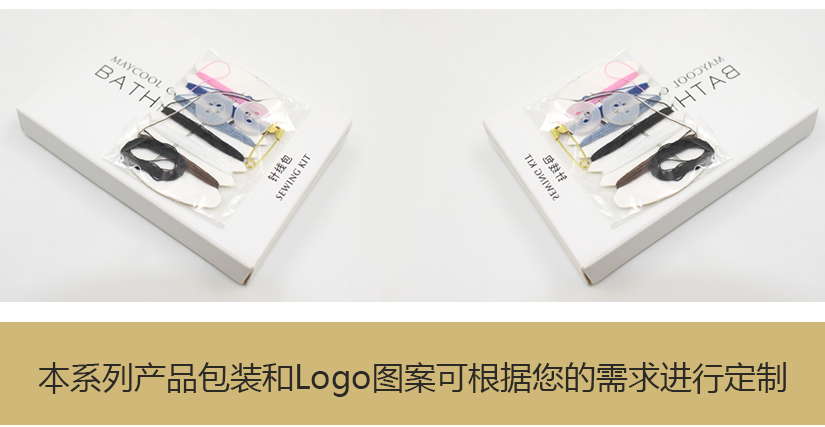 本系列產品包裝和logo圖案可根據您的需要定制