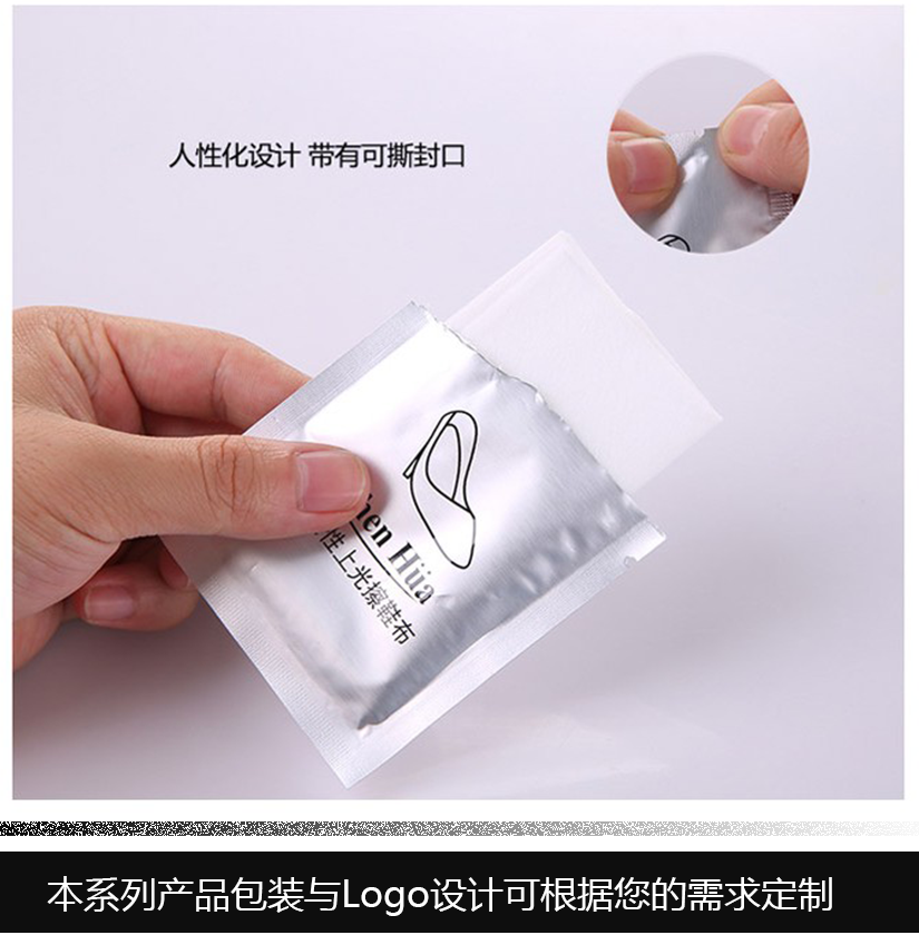 人性化設計，帶有可撕封口