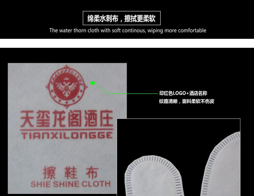 面料柔軟不傷皮，時尚大方