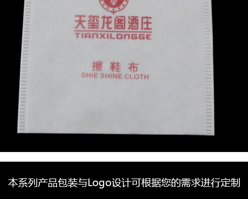 產品圖案、商標可根據您的需求進行定制