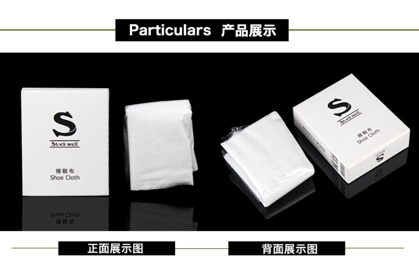 產品正面、背面展示