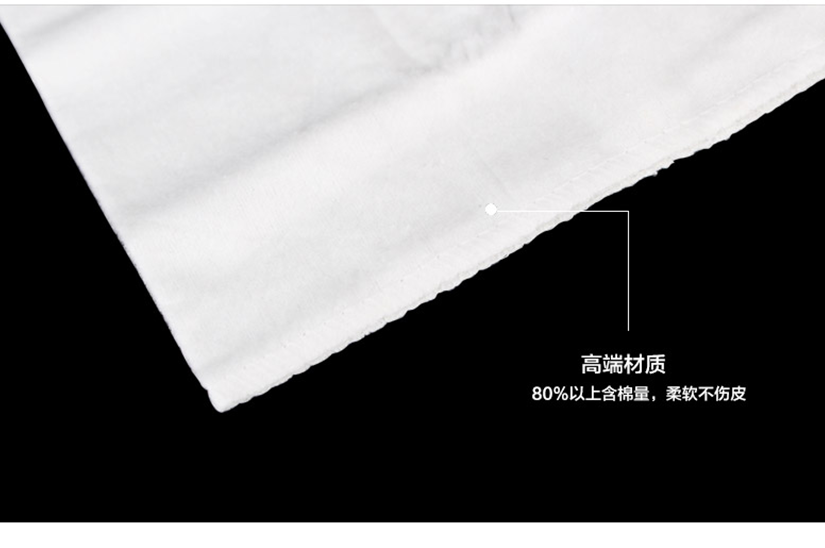 高端材質，含棉量多，柔軟不傷皮