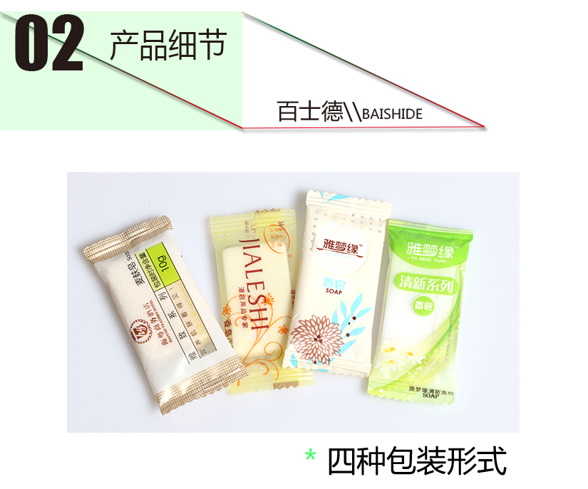 產品規格