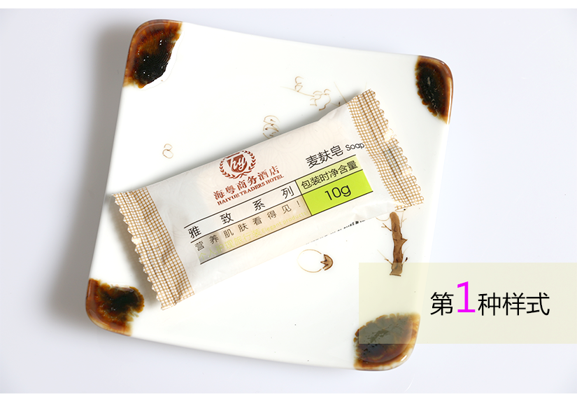 四種包裝形式