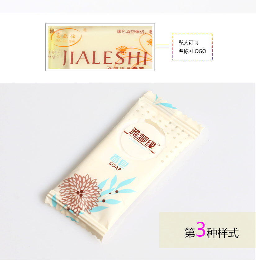天然材質，植物油原料