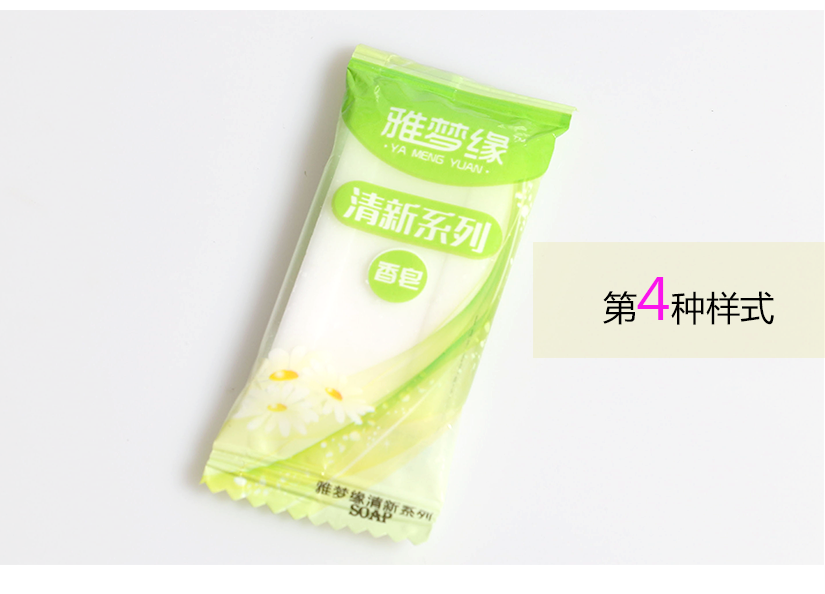 第一種樣式