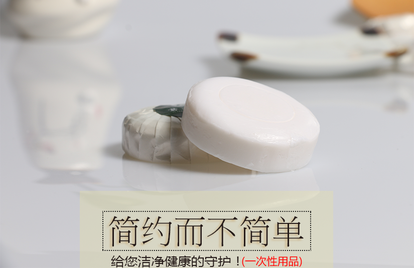 易撕膜圓形香皂