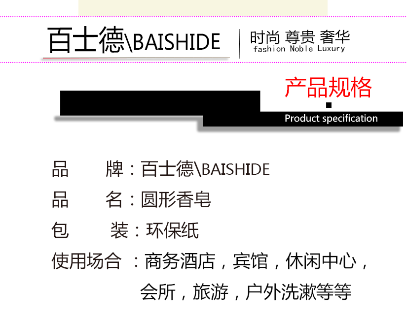 給您潔凈健康的守護