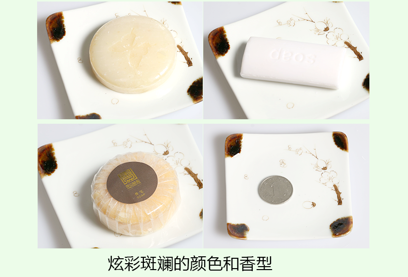 籃彩斑斕的顏色和香型