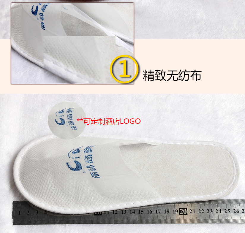 精致無紡布面料，透氣性強
