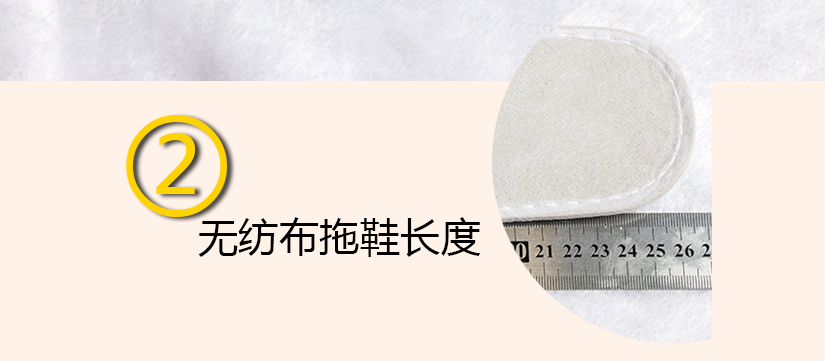拖鞋厚度適中，不板腳