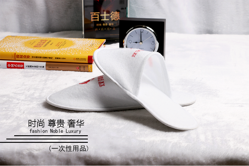 酒店專用一次性拖鞋