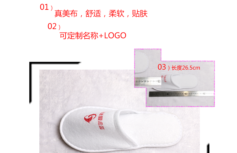 真美布面料，柔軟貼膚