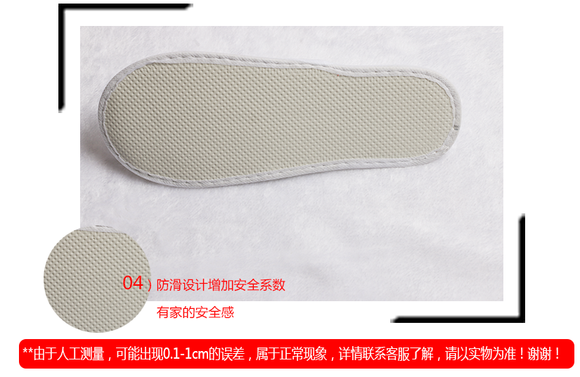 底部防滑設(shè)計(jì)，放心使用