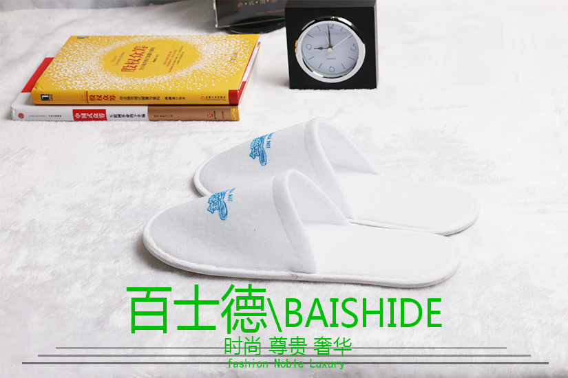 酒店專用一次性拖鞋