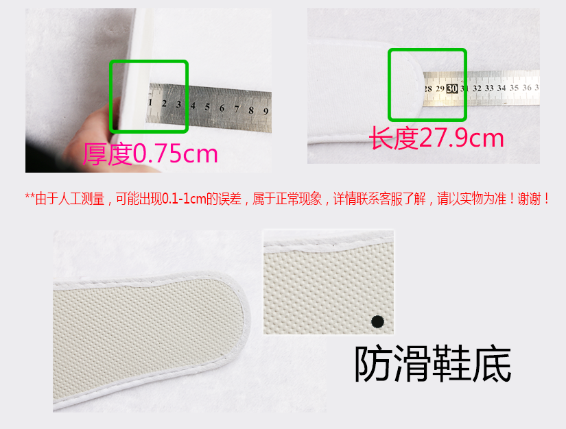 產品尺寸測量，屬人工測量，可能存在誤差