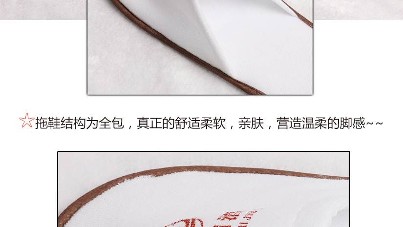 頭部全包設計，舒適柔軟，親膚性強