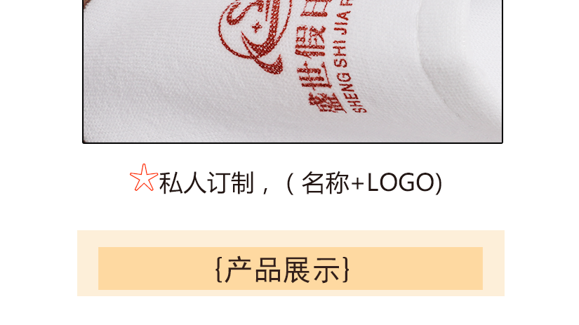 產品為可定制產品，滿足您的更多需求