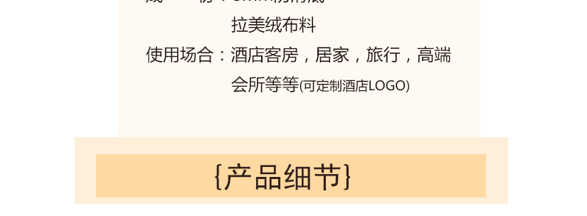 造型美觀時尚，適用范圍廣泛