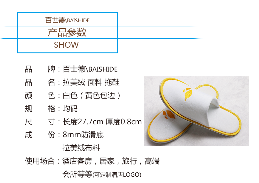 產品參數，適用范圍廣泛