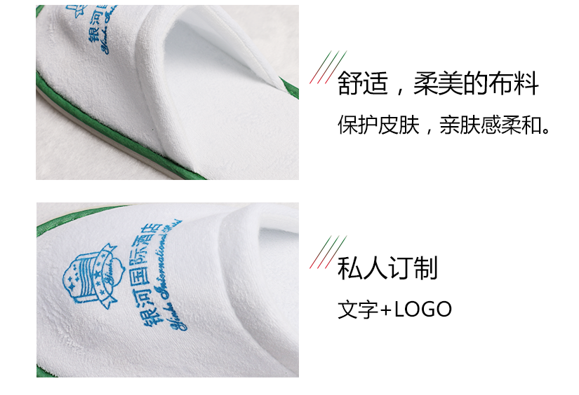 舒適柔和，親膚感強(qiáng)，可進(jìn)行定制