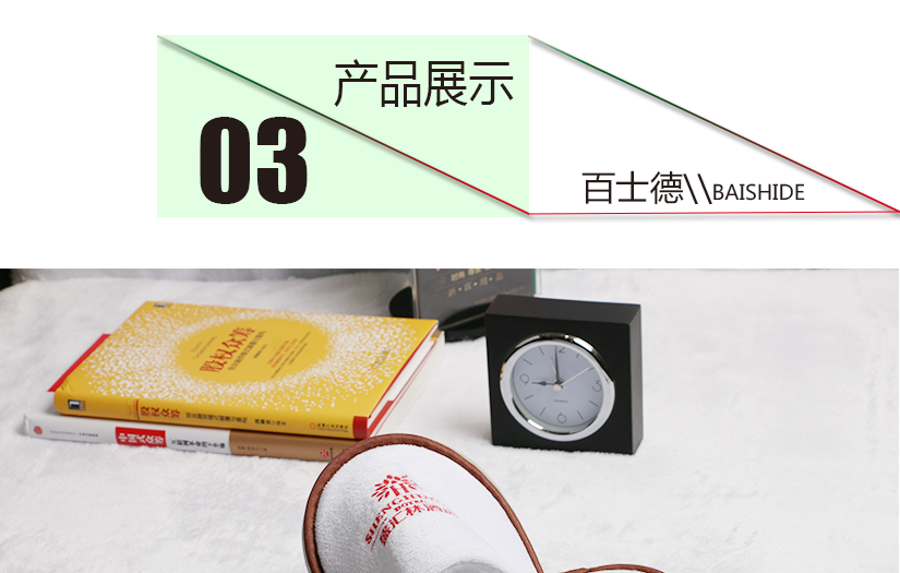產(chǎn)品展示