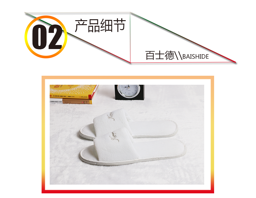 產品細節