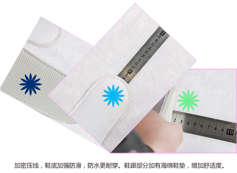鞋底加厚設計，不板腳，放心使用