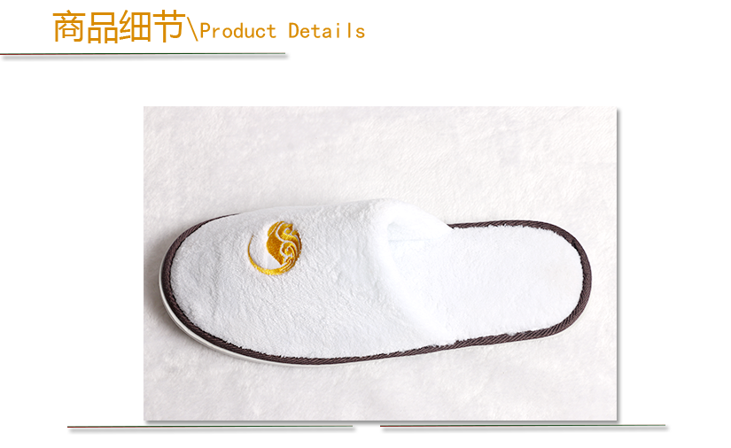 商品細節(jié)
