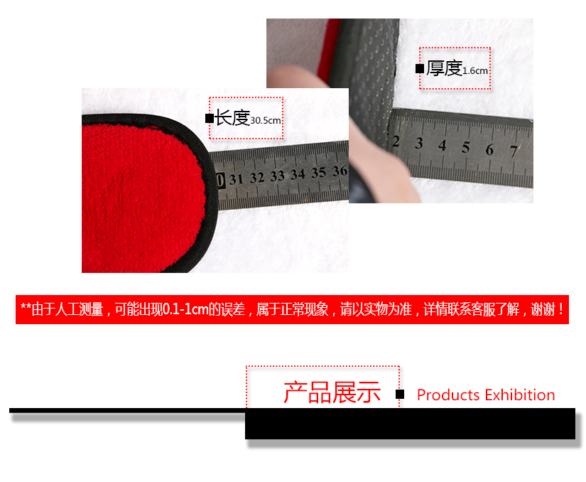 尺寸測量