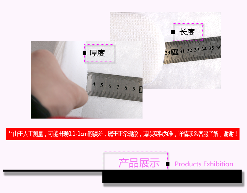 產(chǎn)品尺寸