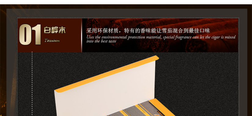 超長火柴