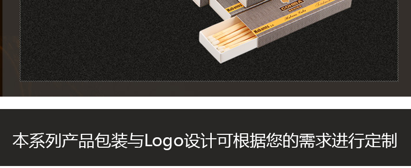 產(chǎn)品包裝與logo可根據(jù)您的需要定制