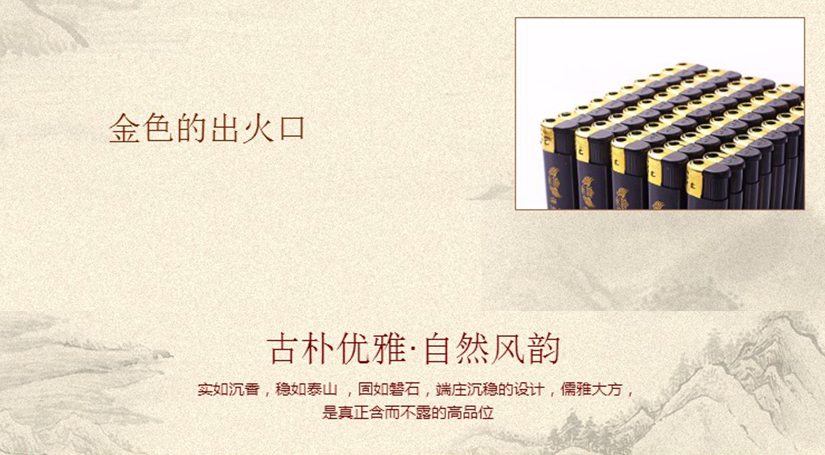 端莊沉穩(wěn)的設計