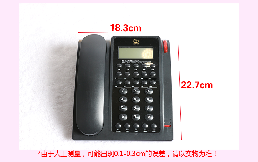 預置撥號及消號
