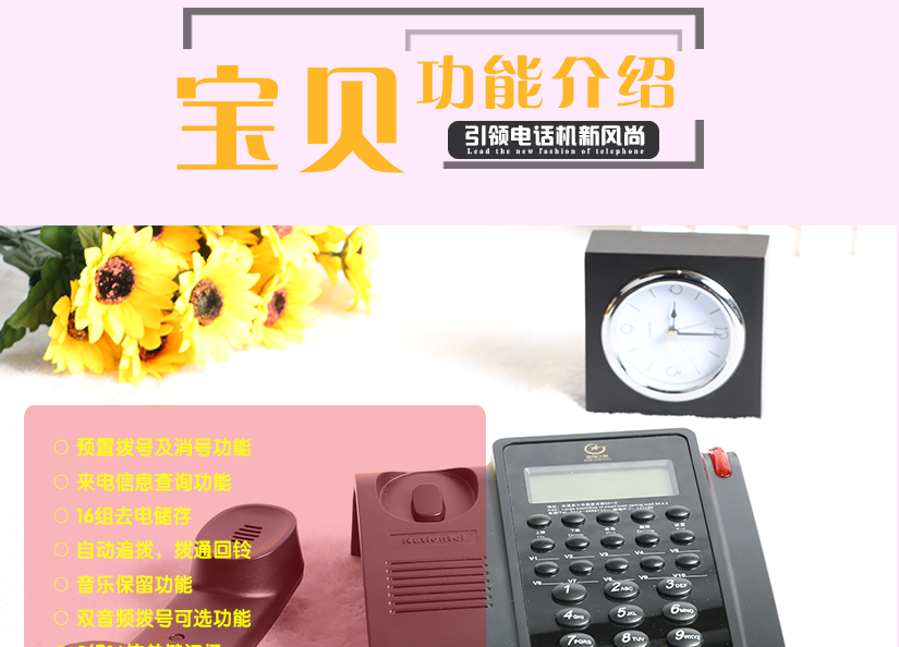 來電信息查詢功能